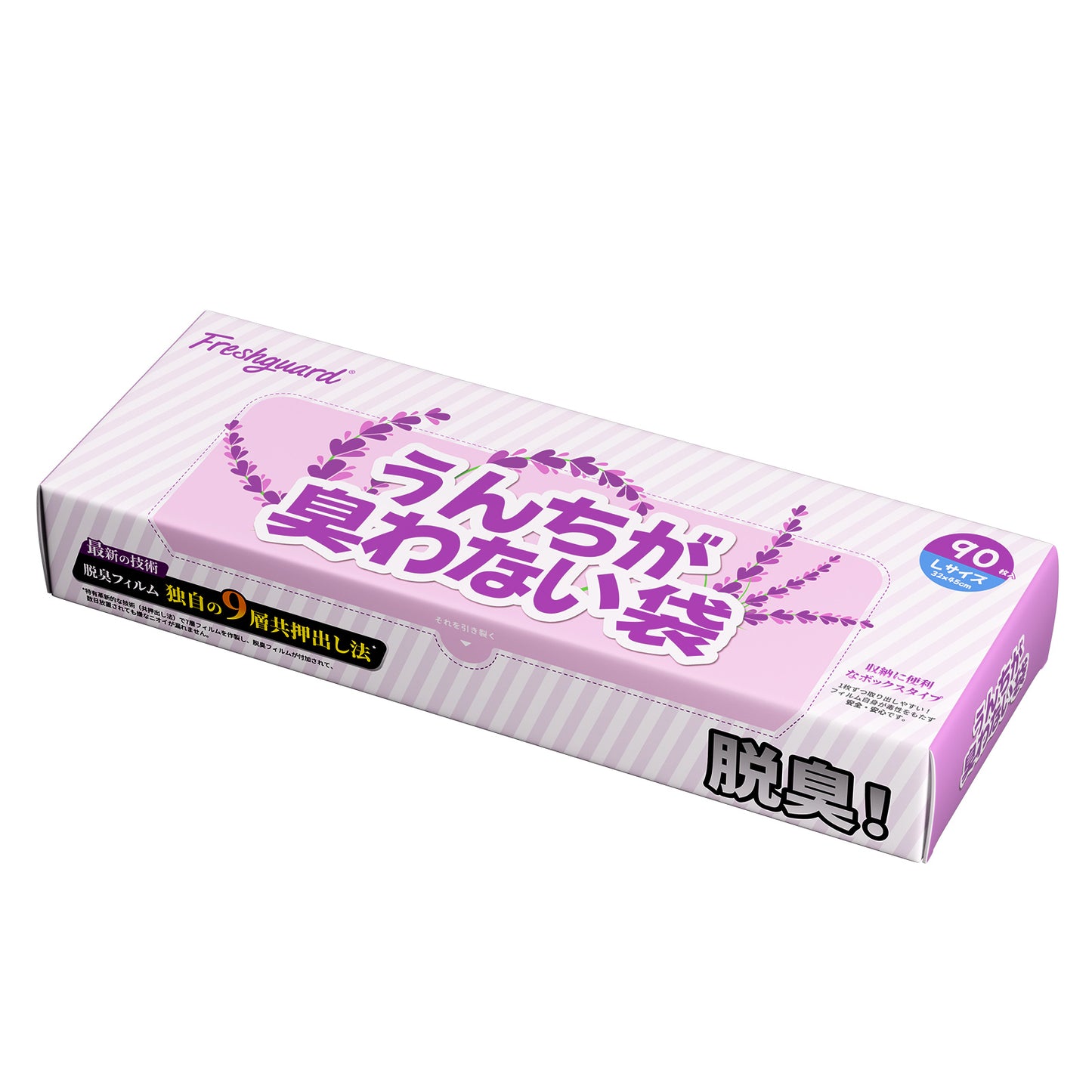 Freshguard 防臭袋 生ゴミが臭わない袋 L 90枚入 1個セット 消臭袋 生ゴミ処理袋 フィルム構造 匂わない袋 徹底消臭 車内 キッチン用品 箱型 5∼8L(グリーン、L/90枚)