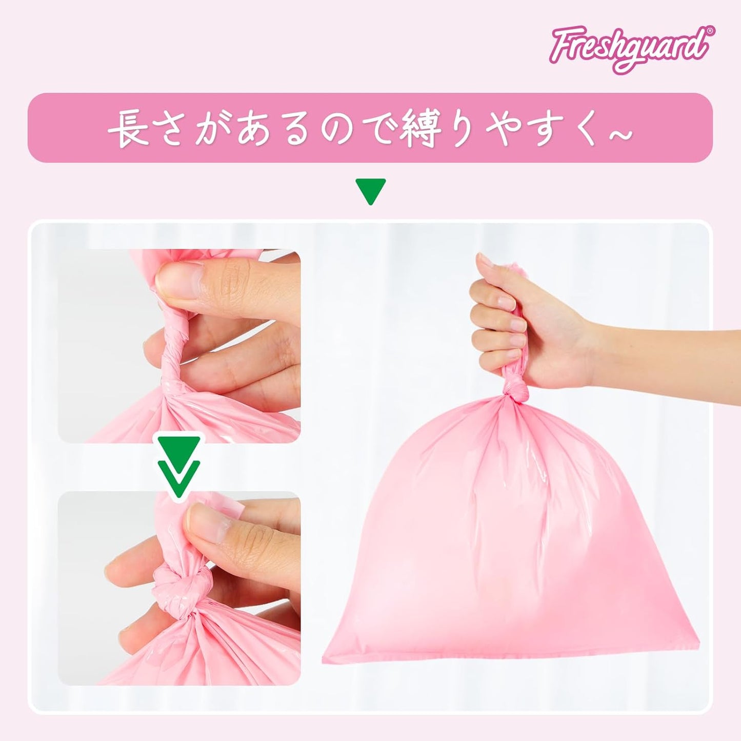 Freshguard 防臭袋(ベビー用品)おむつが臭わない袋 SS 220枚入 消臭袋 オムツ処理袋 フィルム構造 匂わない袋 徹底消臭 箱型