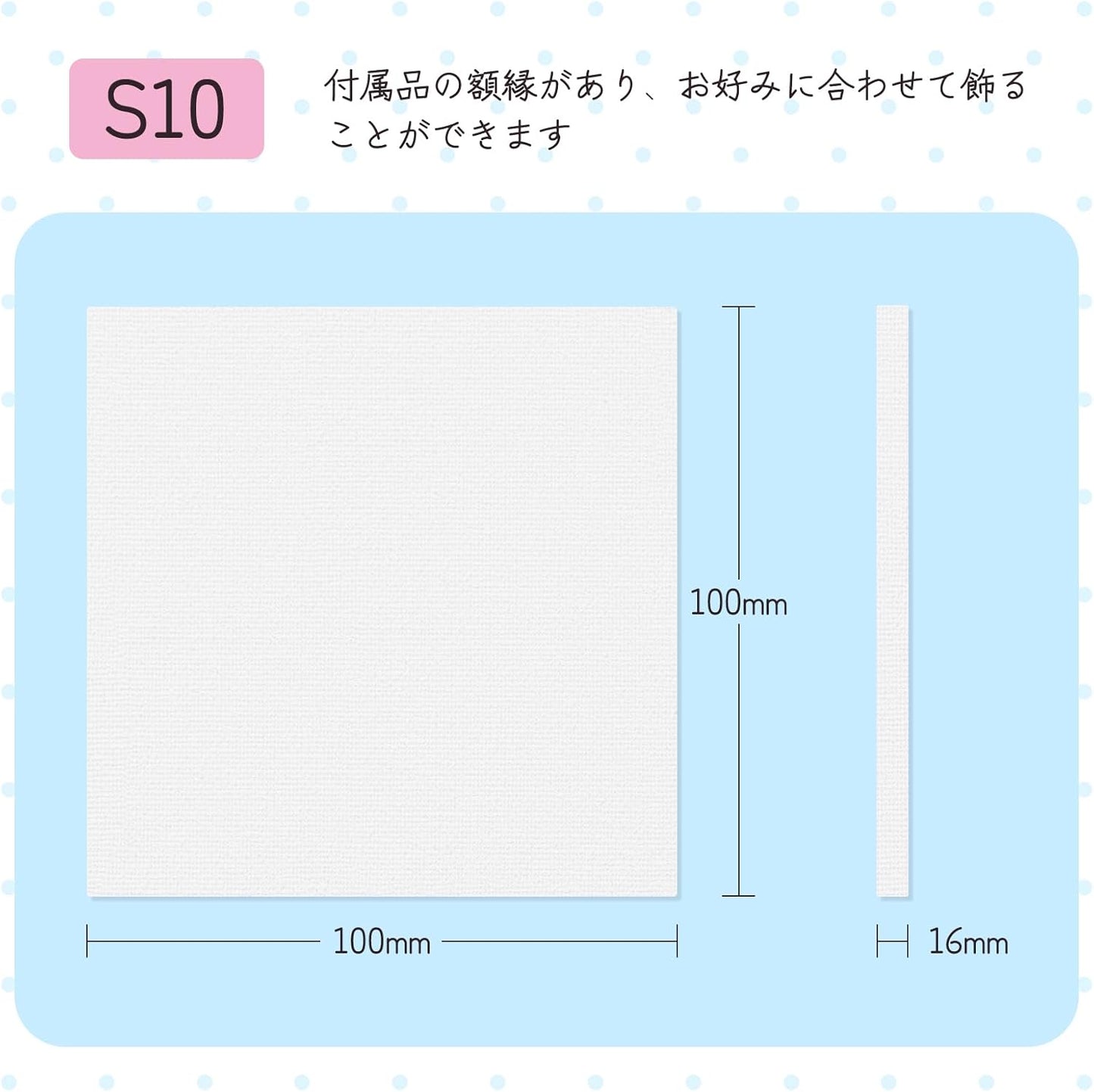 HANSILK 張りキャンバス S10 キャンバス 正方形 画材 絵画ボード 中目 油彩・アクリル兼用 100mm*100mm 4枚セット