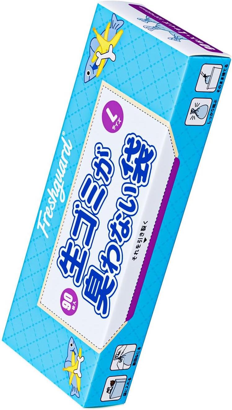 Freshguard 防臭袋 （生ゴミ用）生ゴミが臭わない袋 L 90枚入 消臭袋 生ゴミ処理袋 フィルム構造 匂わない袋 徹底消臭 車内 キッチン用品 箱型 5~8L