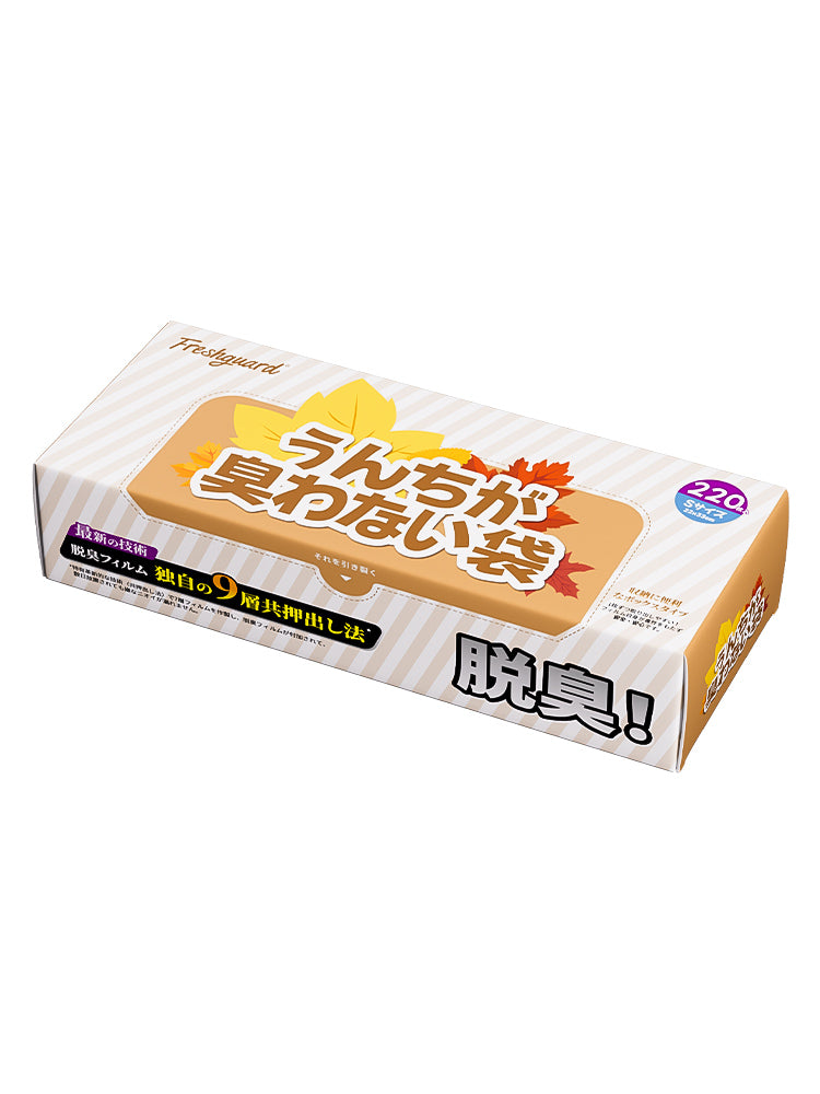 Freshguard 防臭袋 うんちが臭わない袋 S 220枚入 消臭袋 犬うんち処理袋 品質フィルム構造 匂わない袋 徹底消臭 お散歩ウンチ袋 ペット 猫 犬 猫砂処理袋 うんち袋 箱型