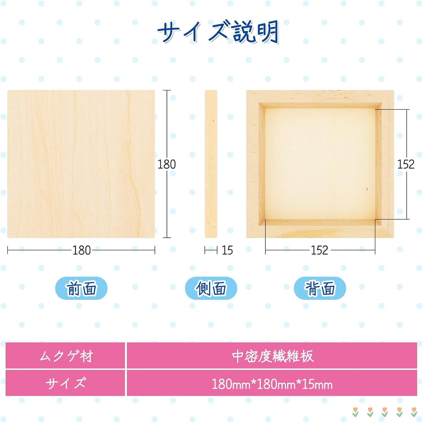 HANSILK ウッドキャンバスボード 木製パネル 張りキャンバス キャンバス S0 180x180mm 画材 木製フレーム 画板 油絵 絵画