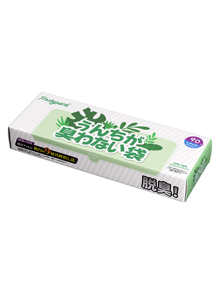 Freshguard 防臭袋 生ゴミが臭わない袋 L 90枚入 1個セット 消臭袋 生ゴミ処理袋 フィルム構造 匂わない袋 徹底消臭 車内 キッチン用品 箱型 5∼8L（グリーン、L/90枚）
