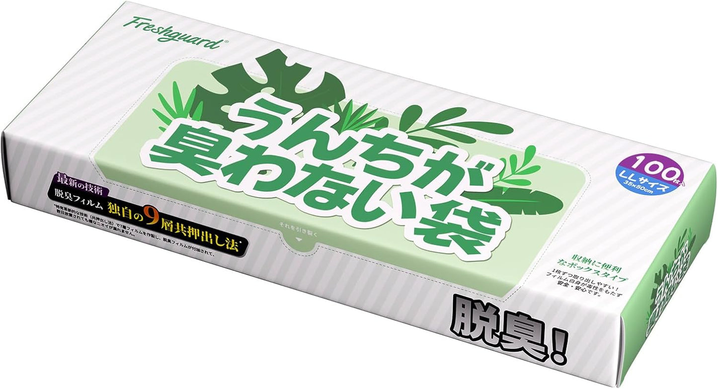 Freshguard 防臭袋 生ゴミが臭わない袋 L 90枚入 1個セット 消臭袋 生ゴミ処理袋 フィルム構造 匂わない袋 徹底消臭 車内 キッチン用品 箱型 5∼8L（グリーン、L/90枚）