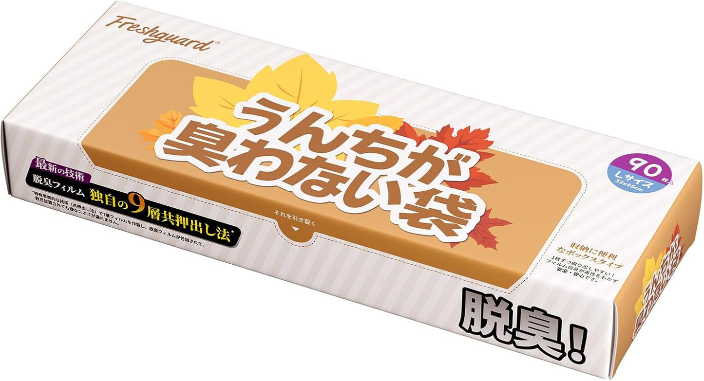 Freshguard 防臭袋 生ゴミが臭わない袋 L 90枚入 1個セット 消臭袋 生ゴミ処理袋 フィルム構造 匂わない袋 徹底消臭 車内 キッチン用品 箱型 5∼8L（グリーン、L/90枚）