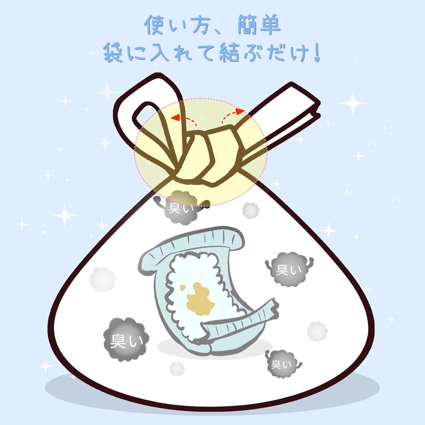 Freshguard 防臭袋 手付き 8L 横幅22㎝×縦45㎝×厚み0.02mm 生ゴミが臭わない袋 消臭袋 生ゴミ処理袋 フィルム構造 長時間防臭 匂わない袋 徹底消臭 車内 キッチン用品 ポリ袋 ゴミ袋（ホワイト、8L/50枚）