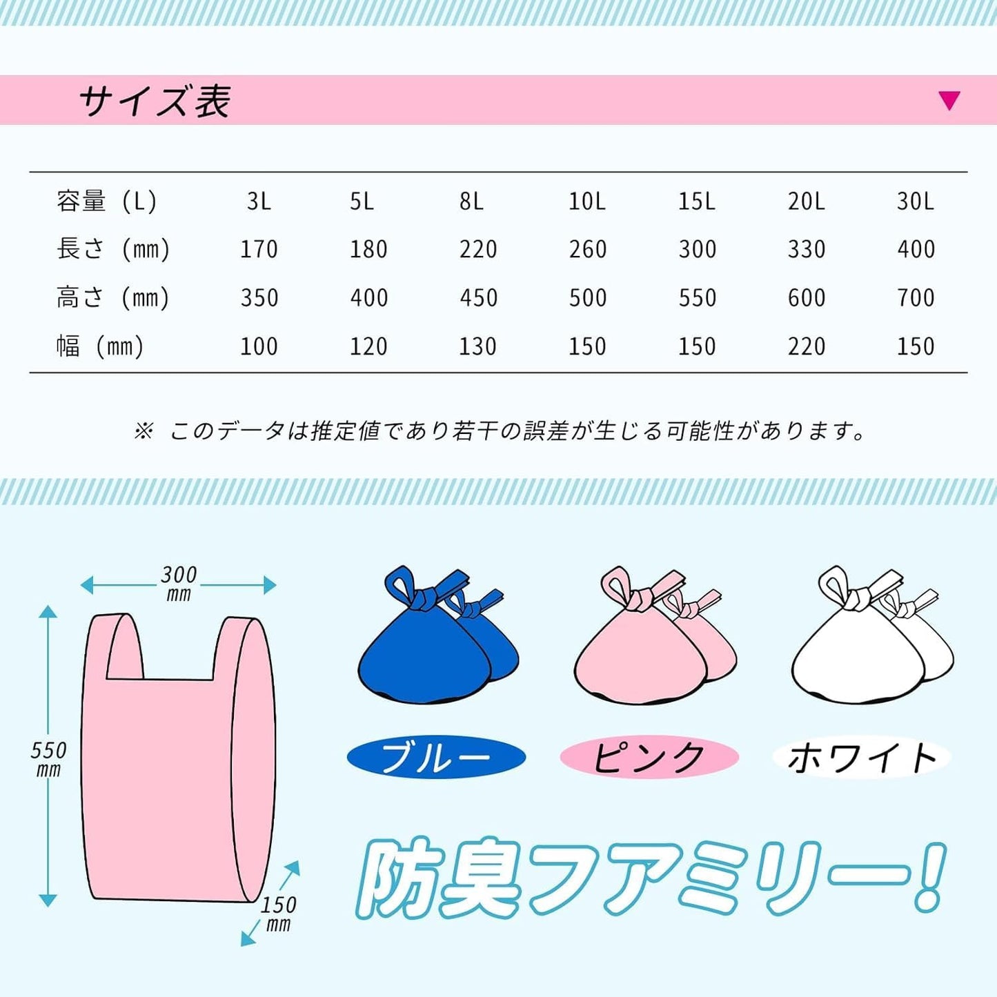 Freshguard 防臭袋 手付き 8L 横幅22㎝×縦45㎝×厚み0.02mm 生ゴミが臭わない袋 消臭袋 生ゴミ処理袋 フィルム構造 長時間防臭 匂わない袋 徹底消臭 車内 キッチン用品 ポリ袋 ゴミ袋（ホワイト、8L/50枚）