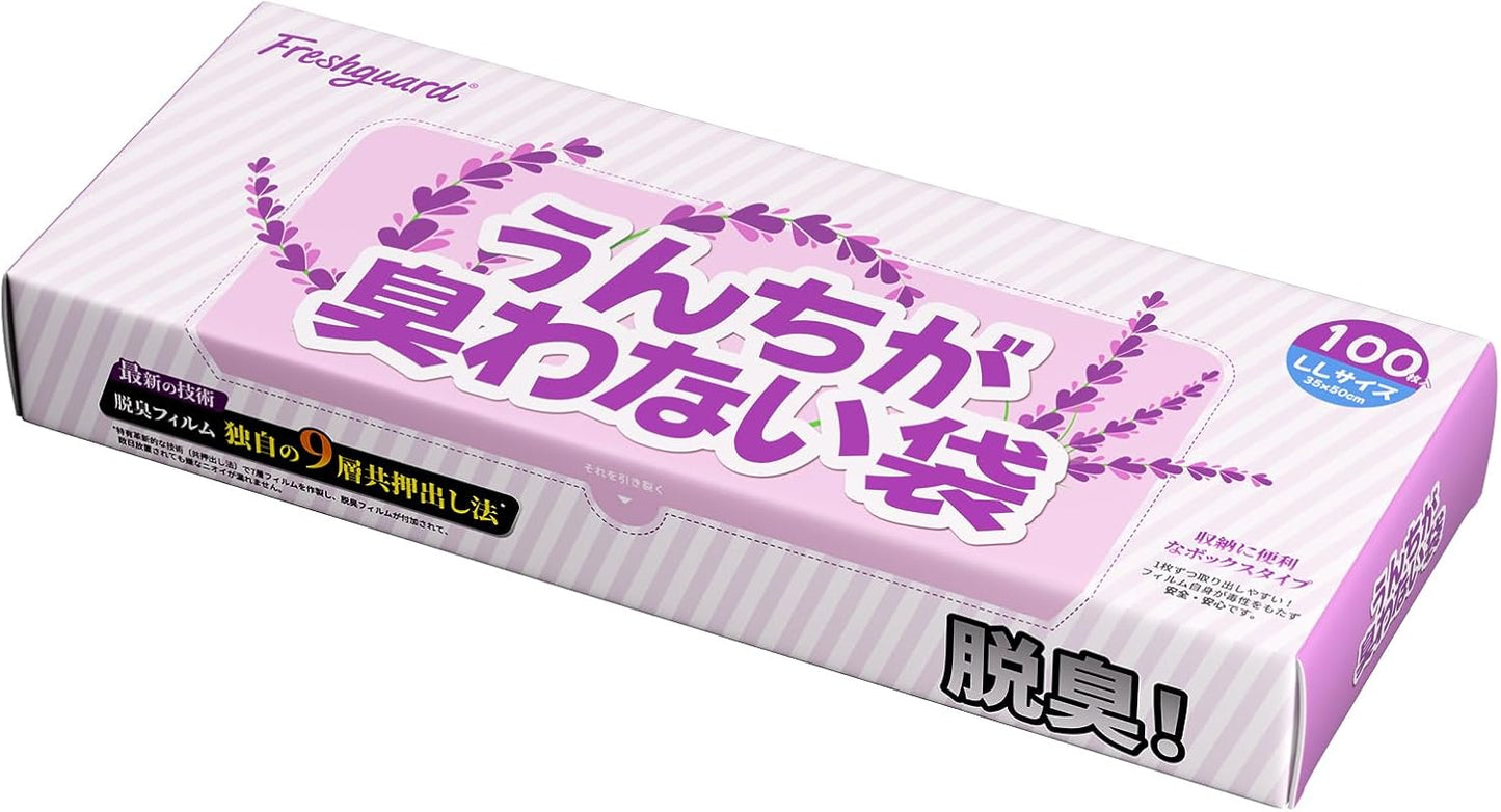 Freshguard 防臭袋 生ゴミが臭わない袋 L 90枚入 1個セット 消臭袋 生ゴミ処理袋 フィルム構造 匂わない袋 徹底消臭 車内 キッチン用品 箱型 5∼8L（グリーン、L/90枚）