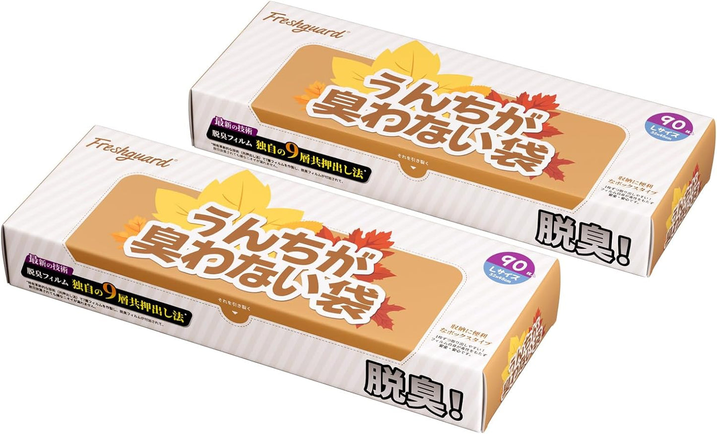 Freshguard 防臭袋 生ゴミが臭わない袋 L 90枚入 1個セット 消臭袋 生ゴミ処理袋 フィルム構造 匂わない袋 徹底消臭 車内 キッチン用品 箱型 5∼8L（グリーン、L/90枚）