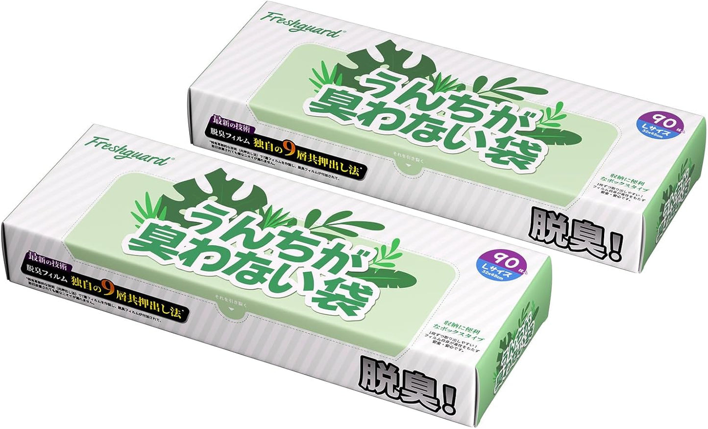 Freshguard 防臭袋 生ゴミが臭わない袋 L 90枚入 1個セット 消臭袋 生ゴミ処理袋 フィルム構造 匂わない袋 徹底消臭 車内 キッチン用品 箱型 5∼8L（グリーン、L/90枚）