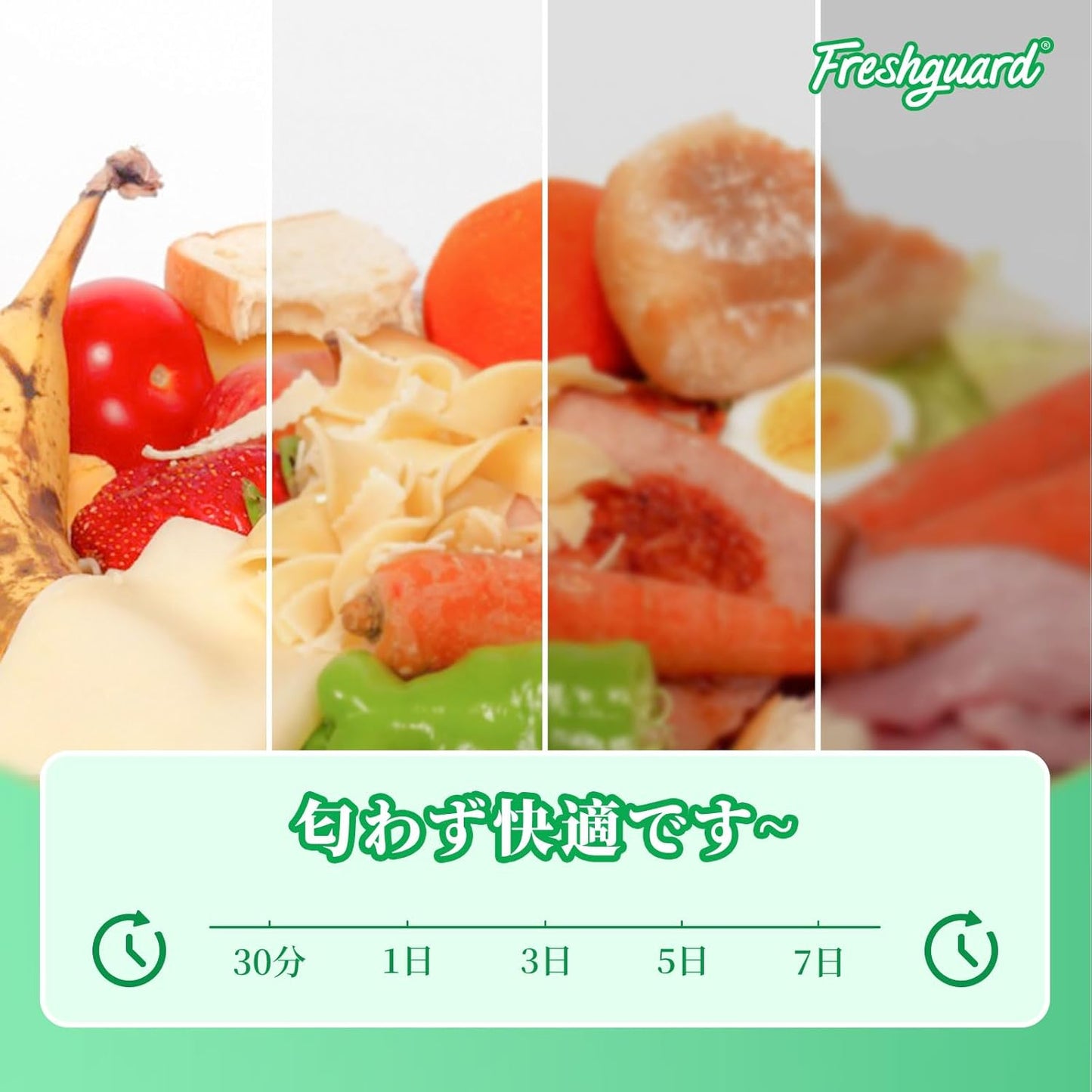 Freshguard 防臭袋 生ゴミが臭わない袋 L 90枚入 1個セット 消臭袋 生ゴミ処理袋 フィルム構造 匂わない袋 徹底消臭 車内 キッチン用品 箱型 5∼8L（グリーン、L/90枚）