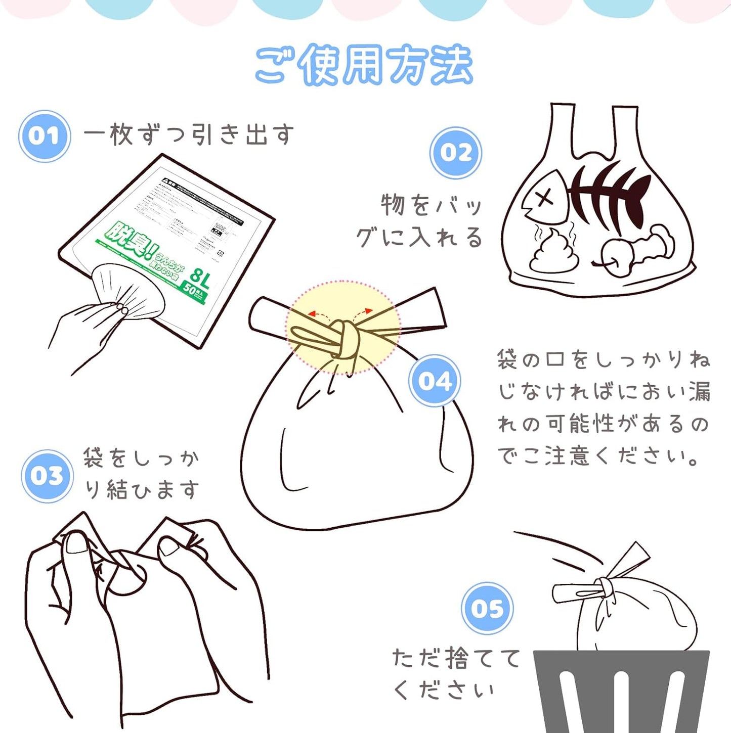 Freshguard 防臭袋 手付き 8L 横幅22㎝×縦45㎝×厚み0.02mm 生ゴミが臭わない袋 消臭袋 生ゴミ処理袋 フィルム構造 長時間防臭 匂わない袋 徹底消臭 車内 キッチン用品 ポリ袋 ゴミ袋（ホワイト、8L/50枚）
