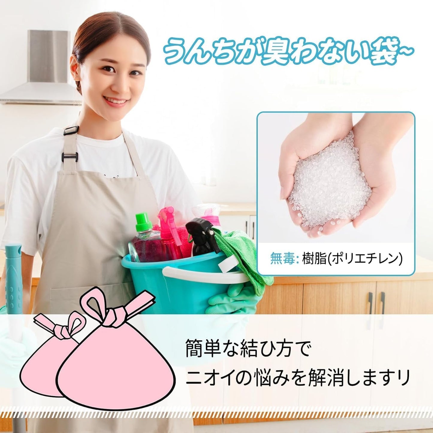 Freshguard 防臭袋 手付き 8L 横幅22㎝×縦45㎝×厚み0.02mm 生ゴミが臭わない袋 消臭袋 生ゴミ処理袋 フィルム構造 長時間防臭 匂わない袋 徹底消臭 車内 キッチン用品 ポリ袋 ゴミ袋（ホワイト、8L/50枚）