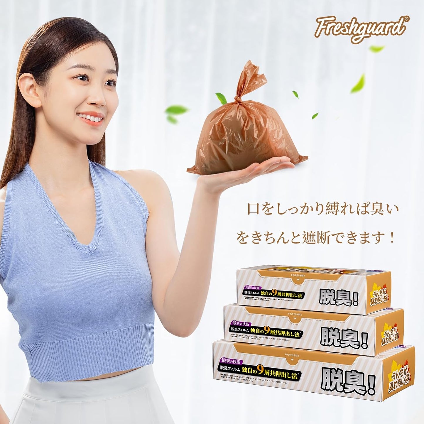 Freshguard 防臭袋 うんちが臭わない袋 S 220枚入 消臭袋 犬うんち処理袋 品質フィルム構造 匂わない袋 徹底消臭 お散歩ウンチ袋 ペット 猫 犬 猫砂処理袋 うんち袋 箱型