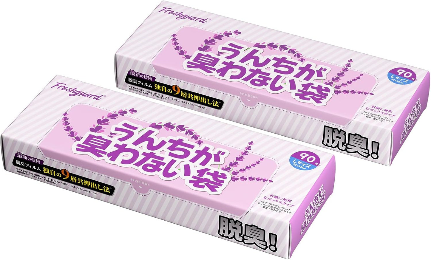 Freshguard 防臭袋 生ゴミが臭わない袋 L 90枚入 1個セット 消臭袋 生ゴミ処理袋 フィルム構造 匂わない袋 徹底消臭 車内 キッチン用品 箱型 5∼8L（グリーン、L/90枚）