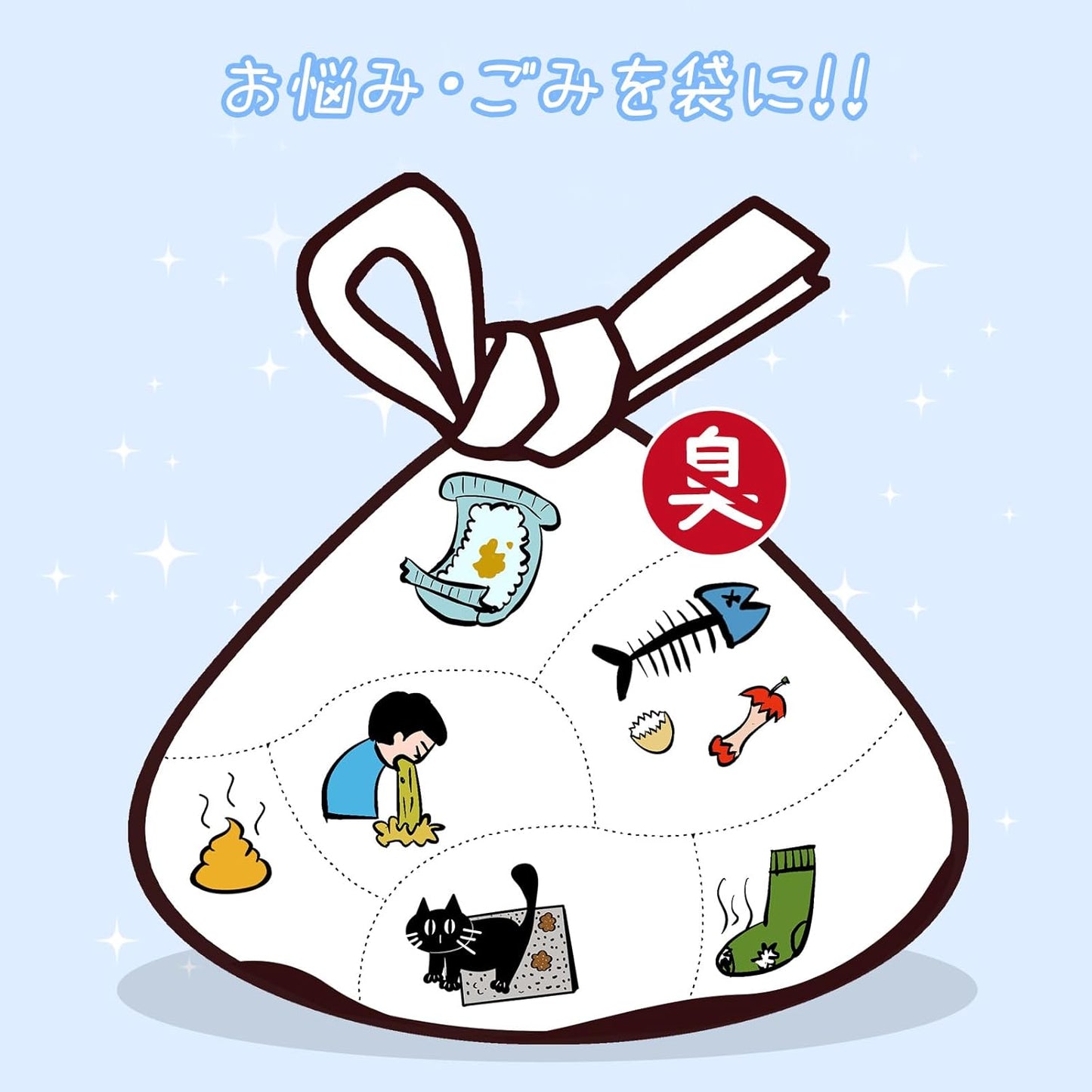 Freshguard 防臭袋 手付き 8L 横幅22㎝×縦45㎝×厚み0.02mm 生ゴミが臭わない袋 消臭袋 生ゴミ処理袋 フィルム構造 長時間防臭 匂わない袋 徹底消臭 車内 キッチン用品 ポリ袋 ゴミ袋（ホワイト、8L/50枚）