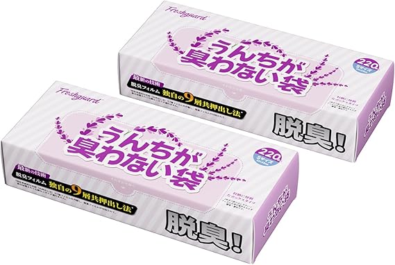 Freshguard 防臭袋 うんちが臭わない袋 S 220枚入 消臭袋 犬うんち処理袋 品質フィルム構造 匂わない袋 徹底消臭 お散歩ウンチ袋 ペット 猫 犬 猫砂処理袋 うんち袋 箱型