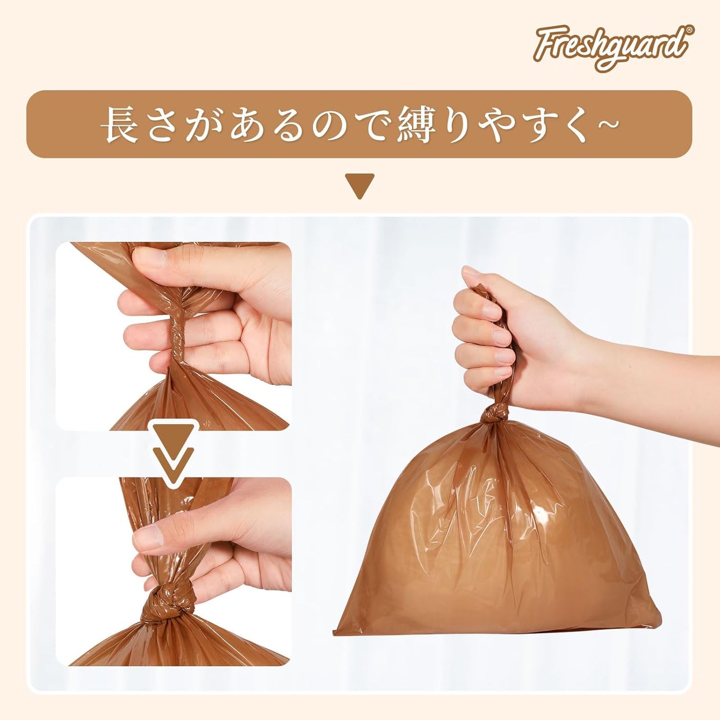 Freshguard 防臭袋 うんちが臭わない袋 S 220枚入 消臭袋 犬うんち処理袋 品質フィルム構造 匂わない袋 徹底消臭 お散歩ウンチ袋 ペット 猫 犬 猫砂処理袋 うんち袋 箱型