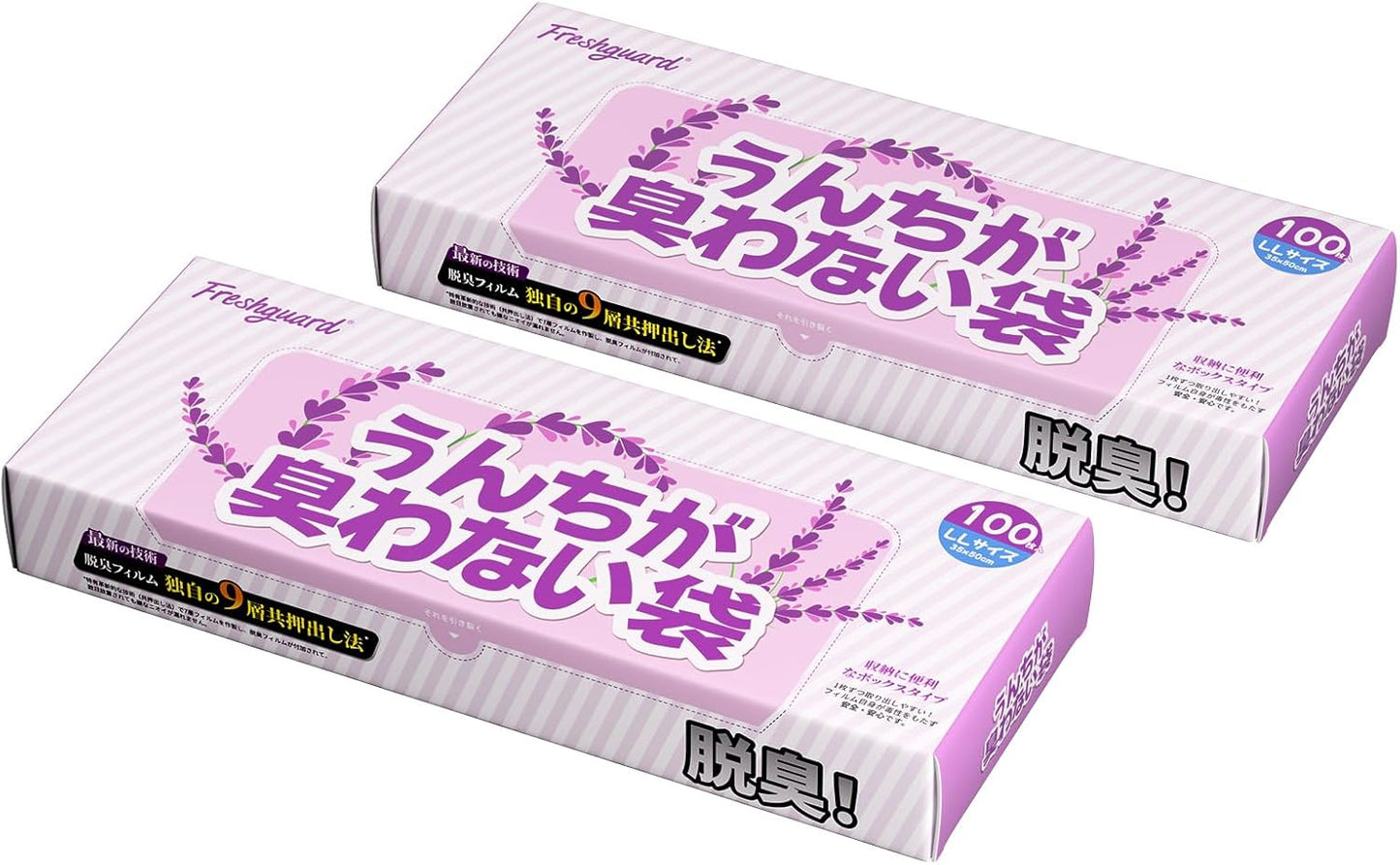 Freshguard 防臭袋 生ゴミが臭わない袋 L 90枚入 1個セット 消臭袋 生ゴミ処理袋 フィルム構造 匂わない袋 徹底消臭 車内 キッチン用品 箱型 5∼8L（グリーン、L/90枚）