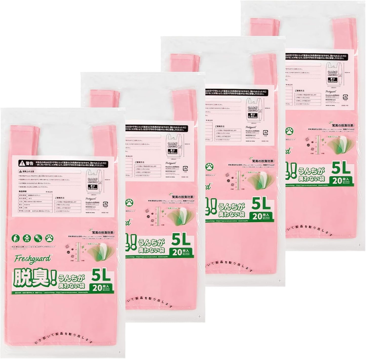 Freshguard 防臭袋 手付き 8L 横幅22㎝×縦45㎝×厚み0.02mm 生ゴミが臭わない袋 消臭袋 生ゴミ処理袋 フィルム構造 長時間防臭 匂わない袋 徹底消臭 車内 キッチン用品 ポリ袋 ゴミ袋（ホワイト、8L/50枚）